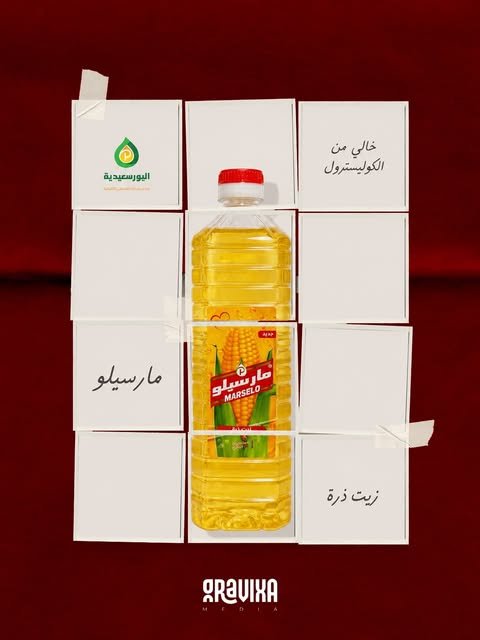 Gravixa creative campaign for Portsfi featuring a cooking oil product against red and cream packaging
